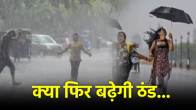 Delhi-NCR Rain