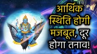 shani-ast-2025-horoscope
