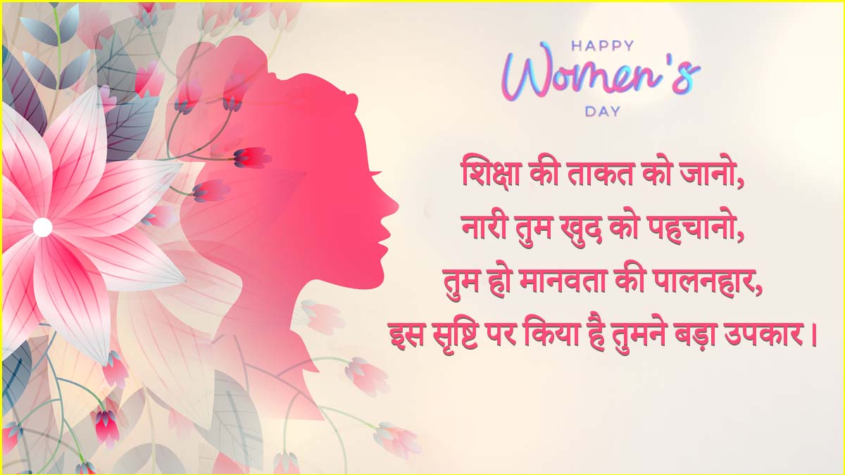 Happy Women Day