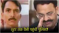 Anuj Kanaujia
