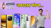 Best 5G smartphones under 15000