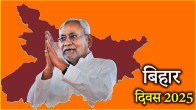 Bihar Diwas 2025