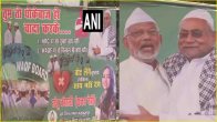 Bihar CM Nitish Kumar Poster