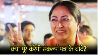 CM Rekha Gupta