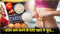 Weight Loss Tips