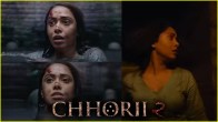 Chhorii 2