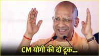 Cm Yogi