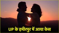 Unique Love Story