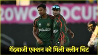 Shakib Al Hasan