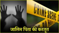 rajasthan news