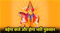 shukra margi 2025
