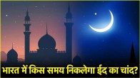 Eid Moon Timing