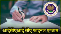 icai ca final exams