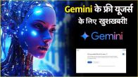 Google Gemini (1)