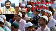 Haryana News