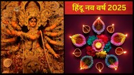 Hindu New Year