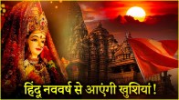 Hindu navvarsh 2025