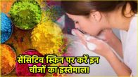 Skin Care Tips