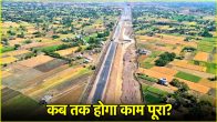 Delhi-Mumbai Expressway