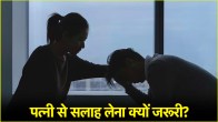 Relationships Tips