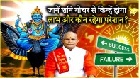 Kaalchakra News24 Today