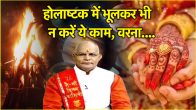 Kaalchakra News24 Today