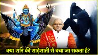 Kaalchakra Today News24