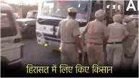 Kisan Andolan