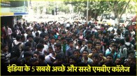 MBA COLLEGE