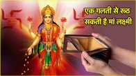 vastu tips for money