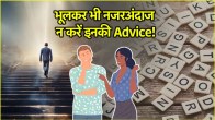 Name Astrology