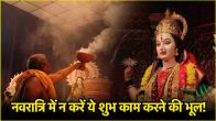 Navratri forbidden tasks