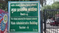 Noida News, Noida Authority, नोएडा न्यूज, नोएडा अथॉरिटी, ताजा खबर, Latest News