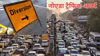Noida Traffic News