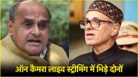 Omar Abdullah, KC Tyagi