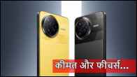 Poco F7 Series F7 Pro and F7 Ultra smartphones launched know price and features