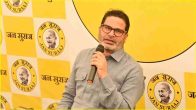 Prashant Kishor, Bihar Election 2025।