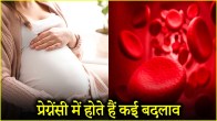 Pregnancy Symptoms