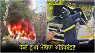 Pune Tempo Traveller Accident