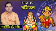 Aaj Ka Rashifal 28 may 2025