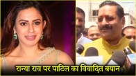 Ranya Rao Gold Smuggling Controversy