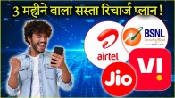 BSNL vs Jio vs Airtel vs Vi Recharge Plans