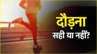 Fitness Tips