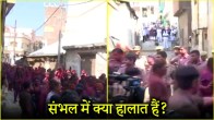 Sambhal Holi Celebration Friday Prayers