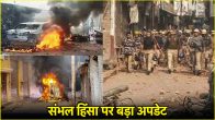 Sambhal Violence