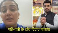 Saweety Boora, Deepak Hooda