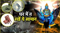Shani Amavasya 2025