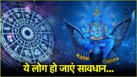 Shani transit 2025