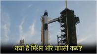 NASA Spacex Mission