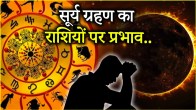 Surya Grahan 2025